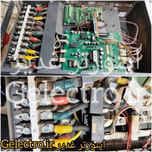 تعمیر اینورتر